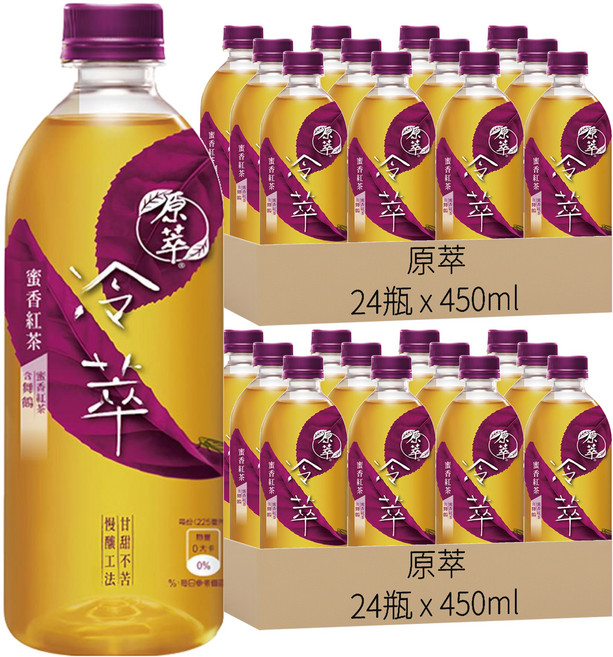 原萃 冷萃蜜香紅茶, 450ml, 48瓶