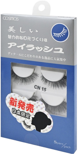 台灣 COSMOS 亮麗假睫毛 5對入, CN15, 1盒