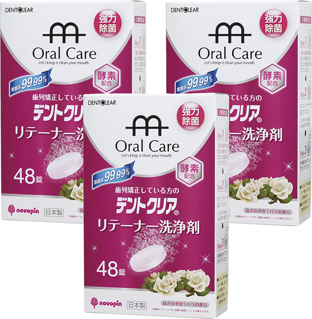 novopin 假牙清潔錠 玫瑰, 48顆, 3盒