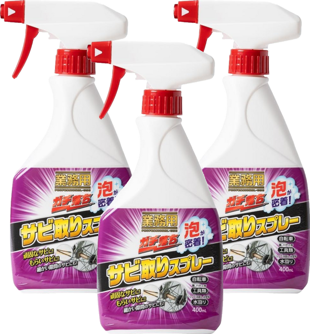 AIMEDIA 艾美迪雅 專業用除鏽泡沫噴霧清潔劑, 400ml, 3瓶