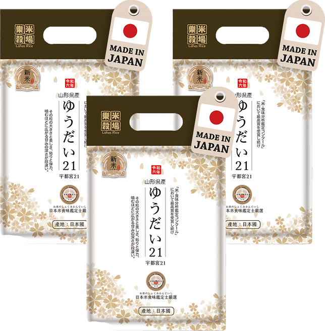樂米穀場 宇都宮大21白米 日本山形縣產, 1kg, 3個, 一等