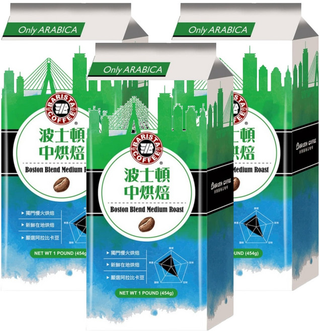 BARISTA COFFEE 西雅圖 波士頓中烘焙綜合咖啡豆, 咖啡豆(無研磨), 454g, 3包