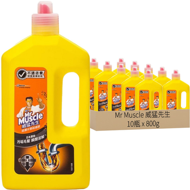 Mr Muscle 威猛先生 超濃水管疏通膠 日本製, 800g, 10瓶