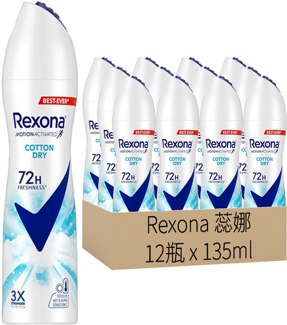 Rexona 蕊娜 制汗爽身噴霧 清新舒棉, 135ml, 12瓶
