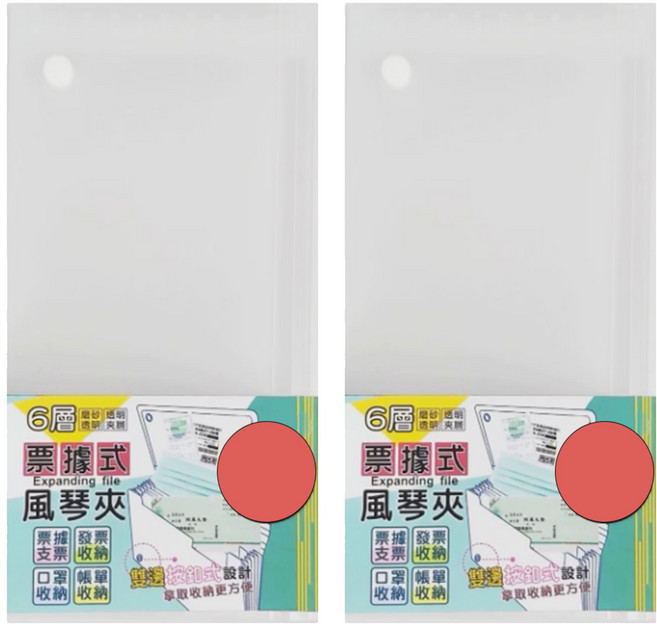 特)6層票據式風琴夾, 2入, 白色