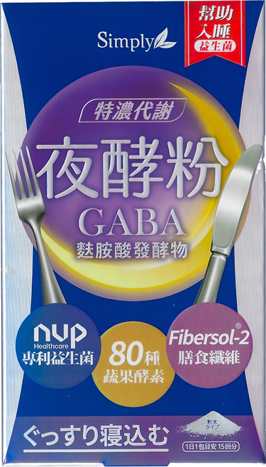 Simply 新普利 超濃代謝夜酵素粉EX, 2g, 15包, 1盒