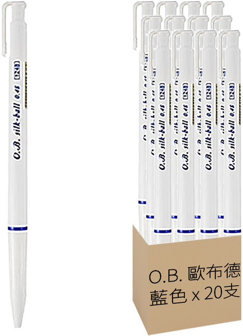 O.B. 歐布德 自動原子筆 0.7mm OB1207-1, 藍色, 20支