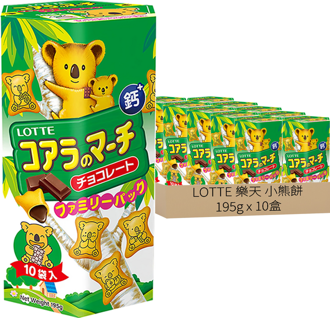 LOTTE 樂天 小熊餅 小熊餅乾家庭號 巧克力風味, 195g, 10盒