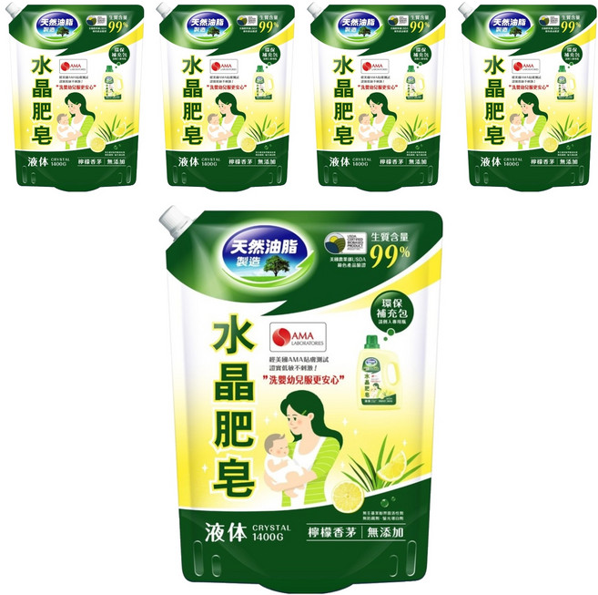 南僑水晶 水晶肥皂洗衣用液體 鎖蓋式補充包 檸檬香茅, 1.4kg, 5包