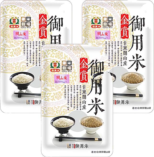 樂米穀場 台東關山金賞御用米, CNS二等, 1.5kg, 3包