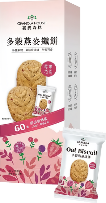 GRANOLA HOUSE 宴麥森林 多穀燕麥纖餅 莓果花園, 660g, 1盒