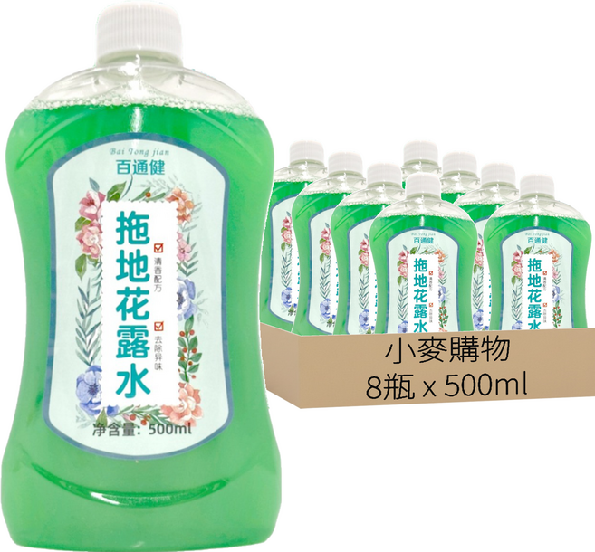 小麥購物 百通健 拖地花露水 S161, 500ml, 8瓶