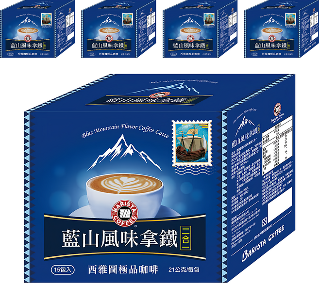 BARISTA COFFEE 西雅圖 極品藍山風味拿鐵二合一, 21g, 15包, 5盒