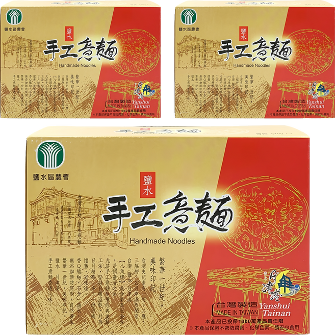 鹽水區農會 月津港手工傳統鹽水意麵, 670g, 3盒