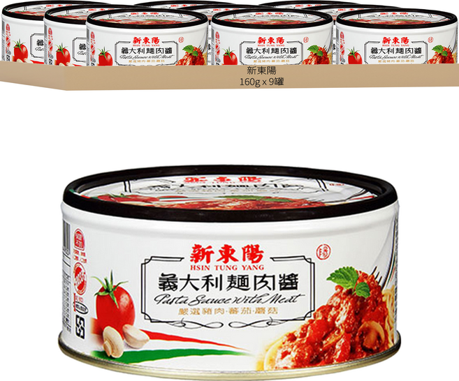 新東陽 義大利麵肉醬, 160g, 9罐