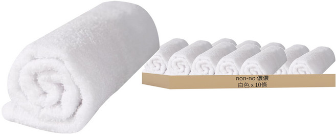 non-no 儂儂 多功能日式純棉毛巾 棉紗 80 x 34cm, 白色, 10條