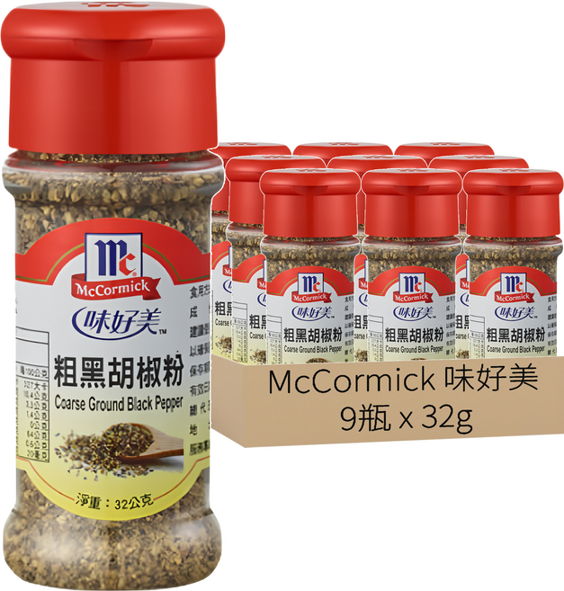 McCormick 味好美 調味料 粗粒黑胡椒粉, 32g, 9瓶