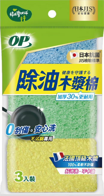 OP 除油加厚木漿棉, 1包, 3個