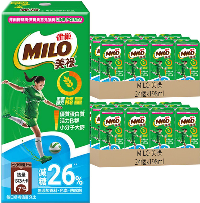 MILO 美祿 雀巢美祿巧克力飲品減糖配方, 198ml, 48入