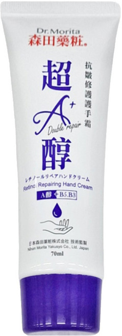 Dr.Morita 森田藥粧 DR.JOU 台灣公司貨 超A醇抗皺修護護手霜, 70ml, 1條