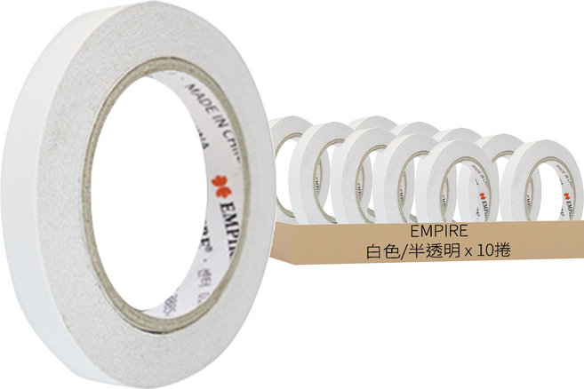 EMPIRE 雙面膠 30m x 15mm, 白色/半透明, 10個