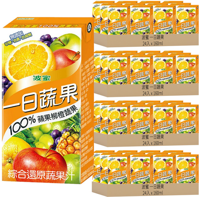 波蜜 一日蔬果 100%蘋果柳橙蔬果汁, 160ml, 96入
