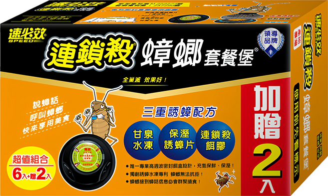 速必效 連鎖殺蟑螂套餐堡 超值組合, 16g, 1盒