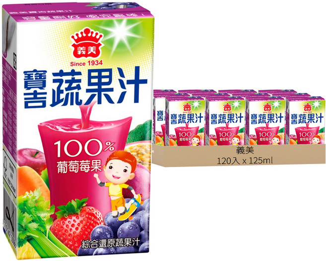 義美 寶吉蔬果汁 葡萄苺果, 125ml, 120入