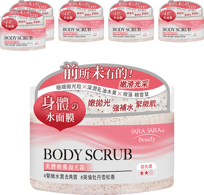 SARA SARA 莎啦莎啦 美體嫩膚拋光霜 緊緻水潤 去角質 英倫牡丹雪松香, 288g, 6罐