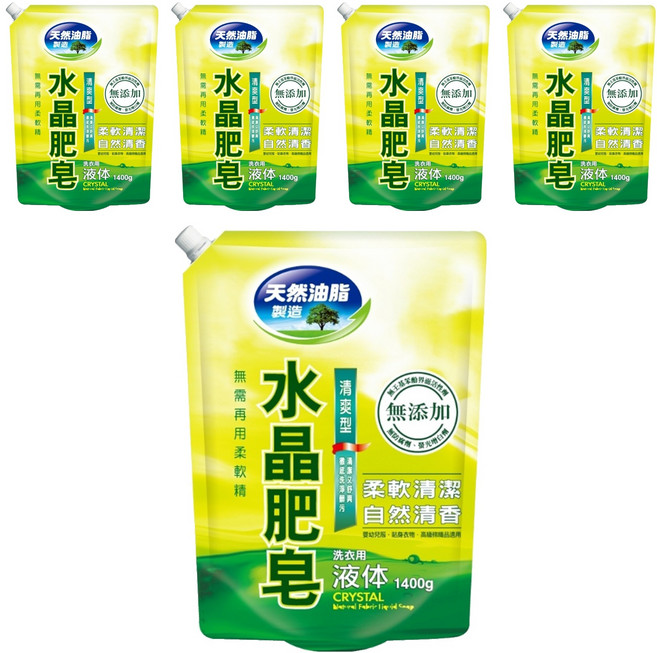 南僑水晶 水晶肥皂液體洗衣精補充包 清爽型, 1.4kg, 5包