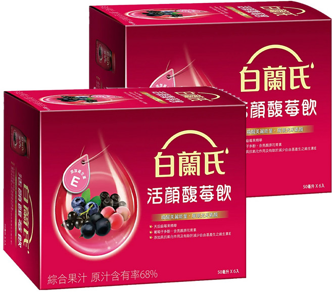 BRAND'S 白蘭氏 活顏馥莓飲