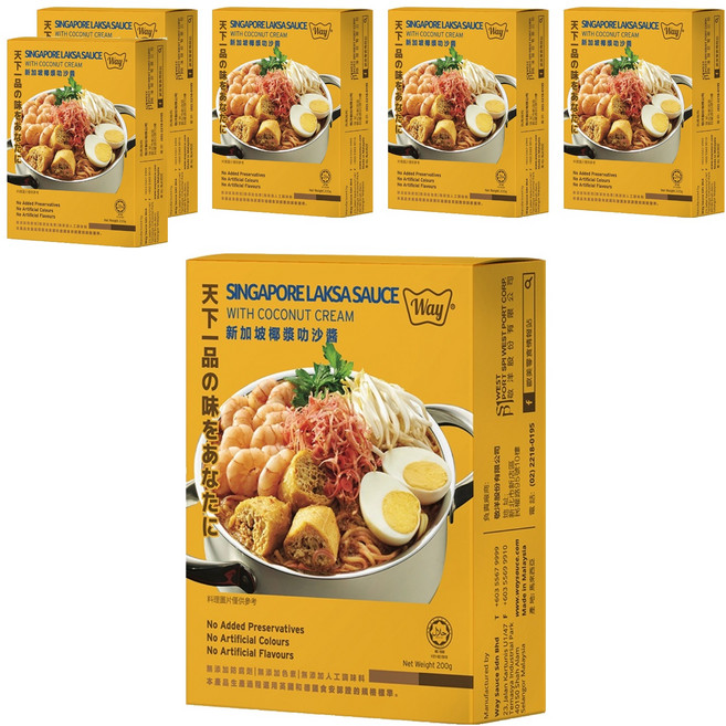 Way Sauce 新加坡椰漿叻沙醬, 200g, 6盒