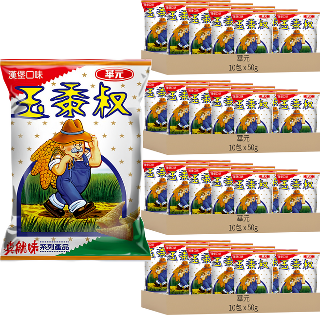 華元 玉黍叔 漢堡口味, 40包, 50g