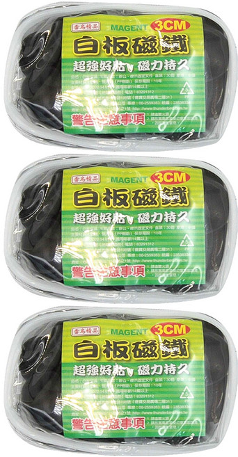 雷鳥牌 白板磁鐵 LT-33157 3cm 30入, 黑色, 3包