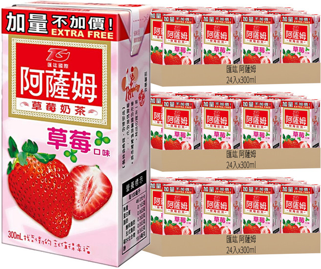 匯竑 阿薩姆 奶茶 草莓風味, 300ml, 72入