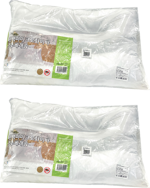 Kit Home 扁柏超細纖維枕芯, 白色, 2個