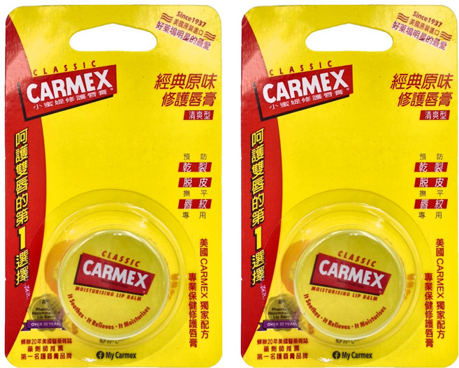 Carmex 小蜜媞 修護脣膏, 7.5g, 2個, 原味