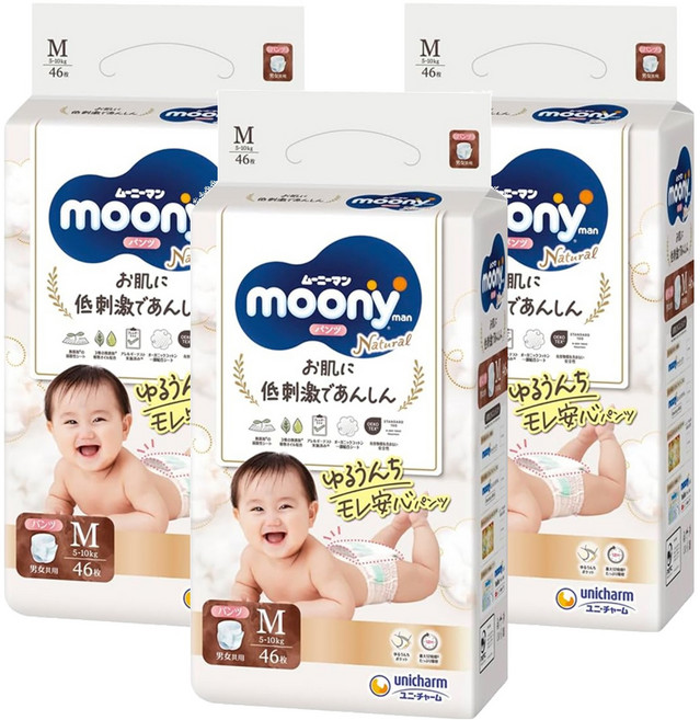 滿意寶寶日本版 頂級有機棉褲型尿布, M, 138片