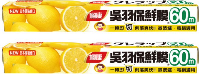 楓康 吳羽保鮮膜, 60m, 2盒
