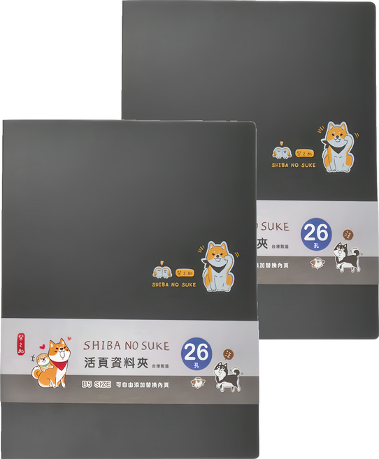 Sunny 三瑩文具 柴之助活頁資料夾26孔 6歲以上, 招手柴 + 黑色, 2個