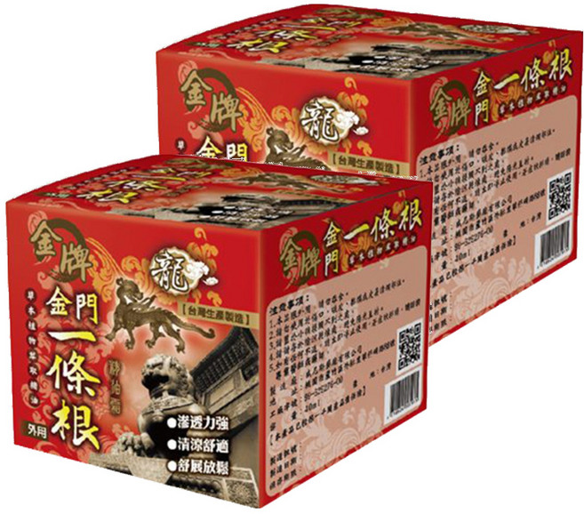 金牌金門一條根 精油霜 40ml 滲透力強 清涼舒適 舒展放鬆, 2罐, 1入