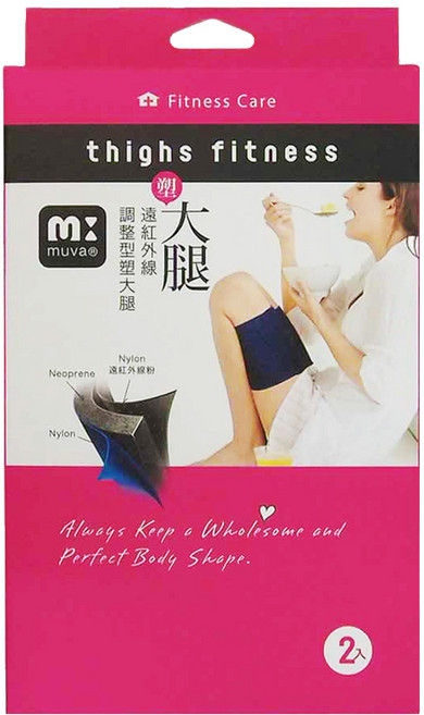 muva 調整型塑大腿繃套 遠紅外線 運動/平日穿戴 加速發汗, 藍色, 1組