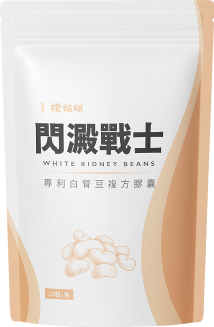 橙姑娘 閃澱戰士 專利白腎豆複方膠囊, 30顆, 18g, 1包