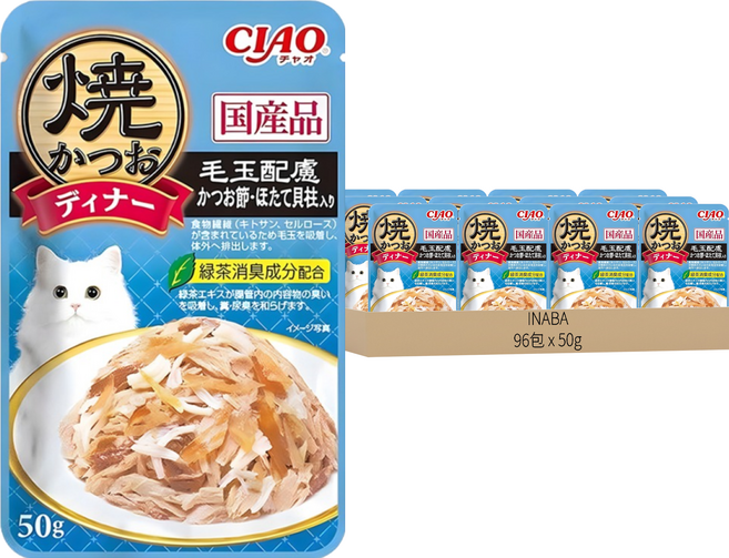 INABA CIAO 啾嚕 鰹魚燒晚餐包 化毛配方, 50g, 96包, 鰹魚 + 柴魚片 + 干貝