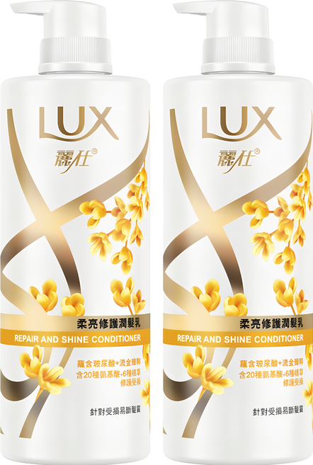 LUX 麗仕 柔亮修護潤髮乳, 650g, 2瓶