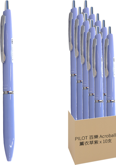 PILOT 百樂 Acroball BAC30EFLA 輕油筆300型 0.5, 薰衣草紫, 10支