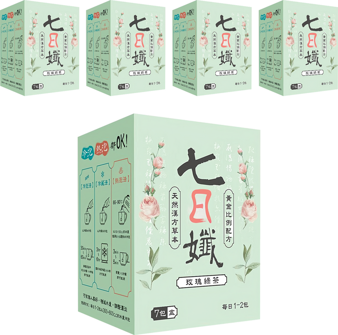 Dr.C Biotech 家家生醫 七日孅 孅體茶包 玫瑰綠茶 天然漢方草本, 4g, 7包, 5盒