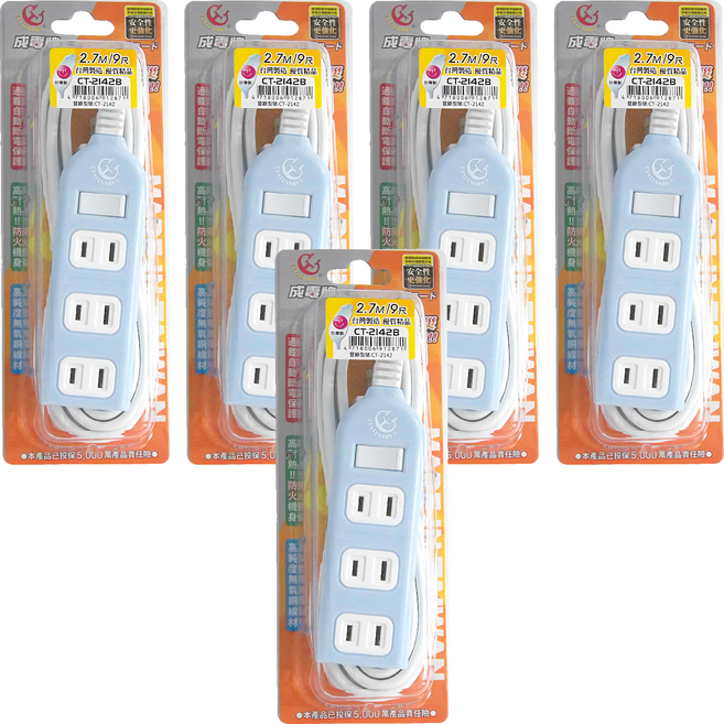 CENTENARY 成電牌 台灣製1開關3 + 1插座2P延長線 CT-2142B, 2.7m, 嬰兒藍, 5條
