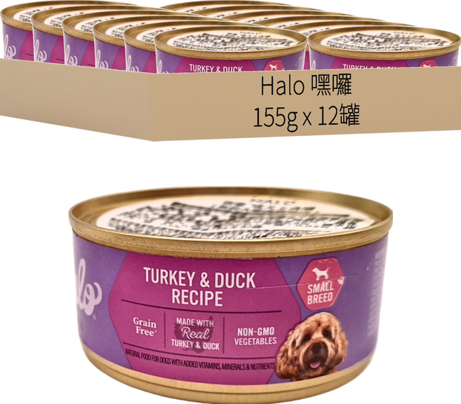 Halo 嘿囉 成犬無穀主食罐, 無穀火雞肉燉鴨肉, 155g, 12罐