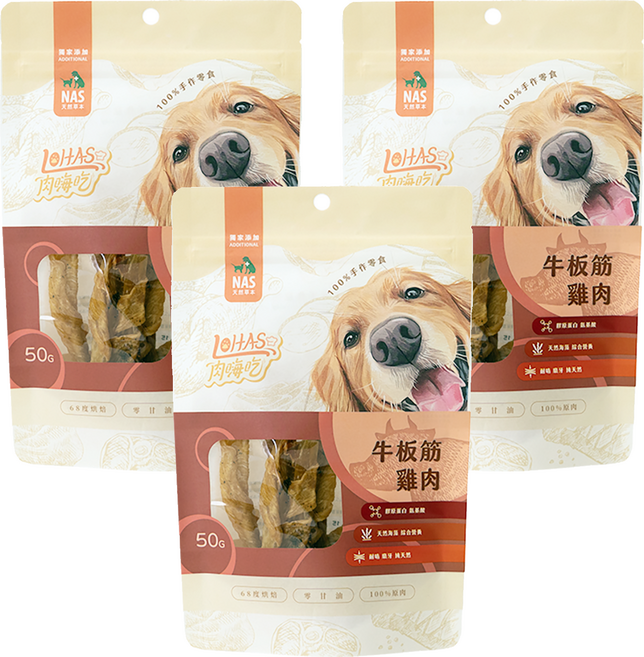 LOHAS 肉嗨吃 犬用 寵物零食, 牛板筋 + 雞肉, 50g, 3包